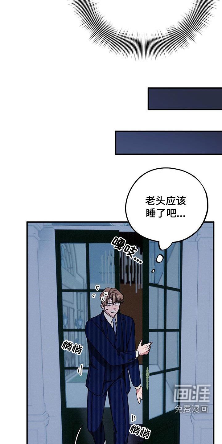 第64章：【第二季】警告