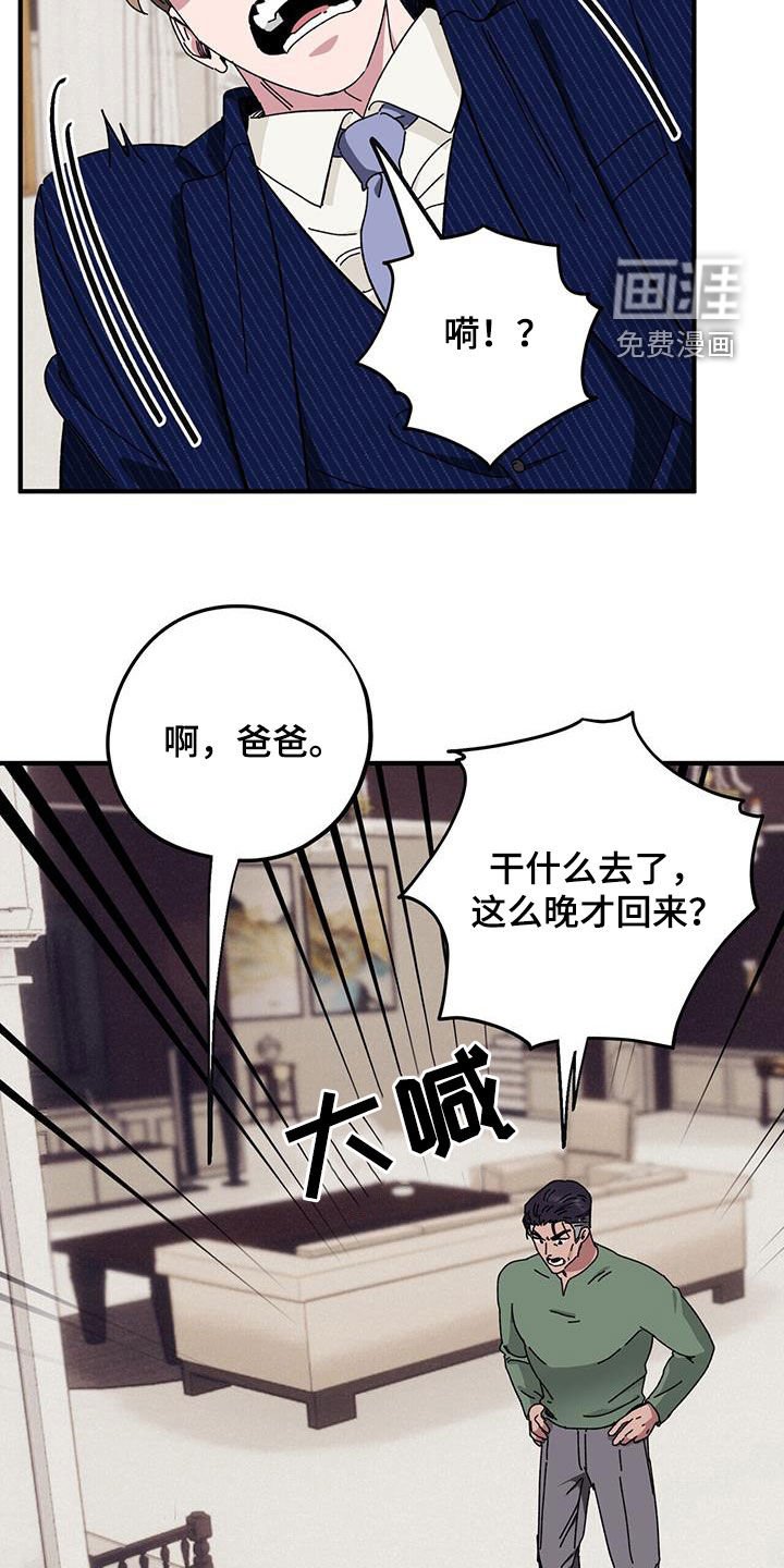 第64章：【第二季】警告