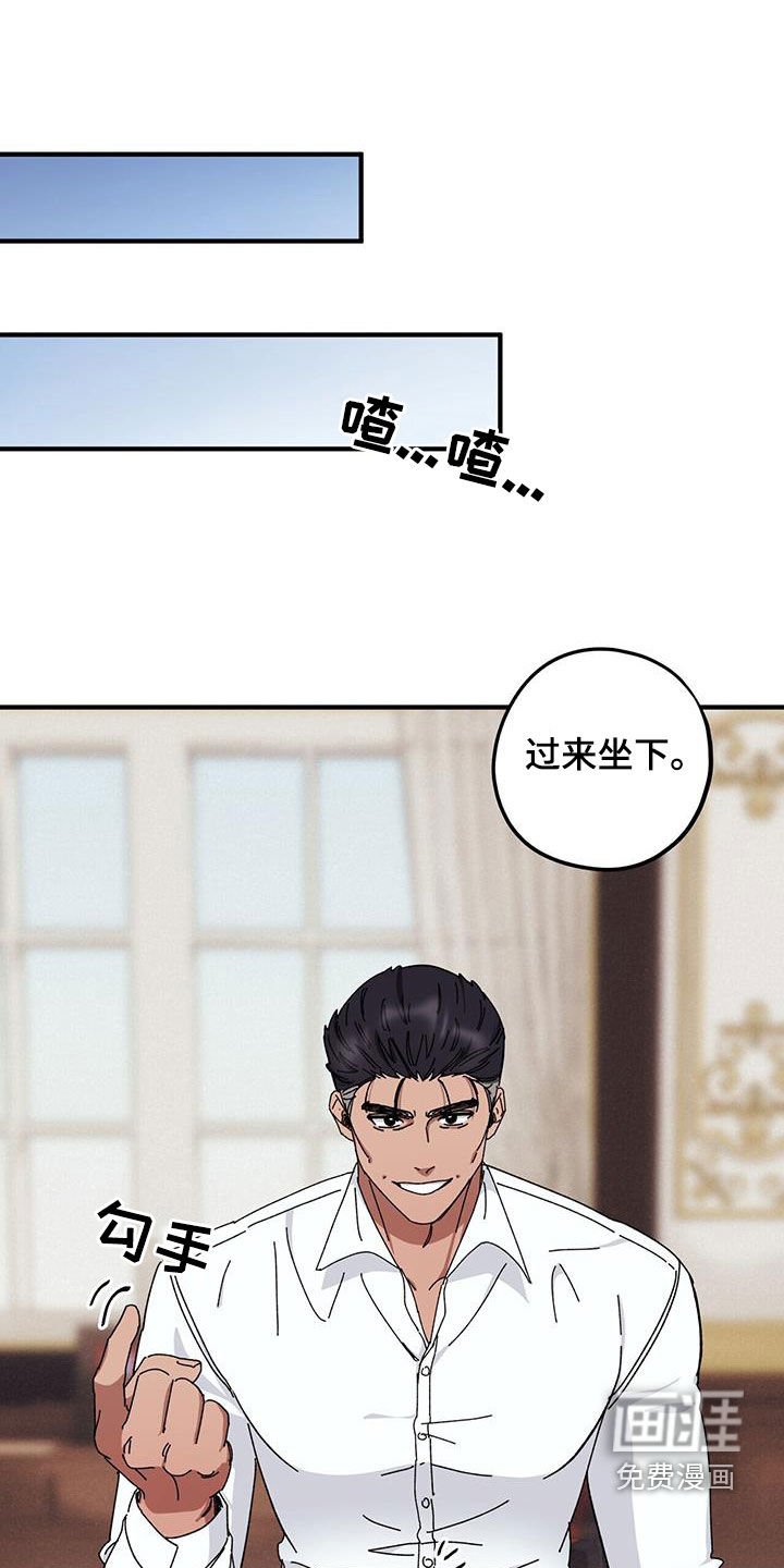 第65章：【第二季】审问