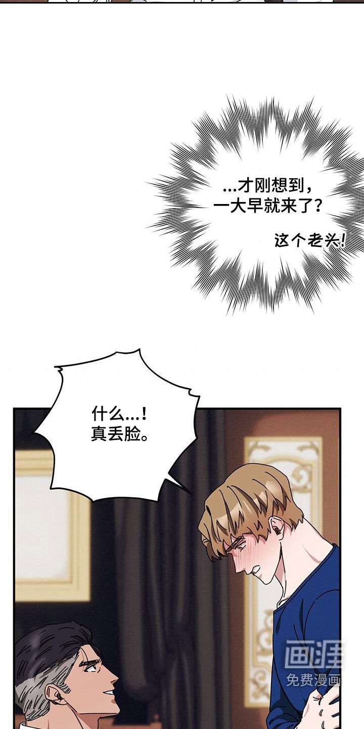 第65章：【第二季】审问