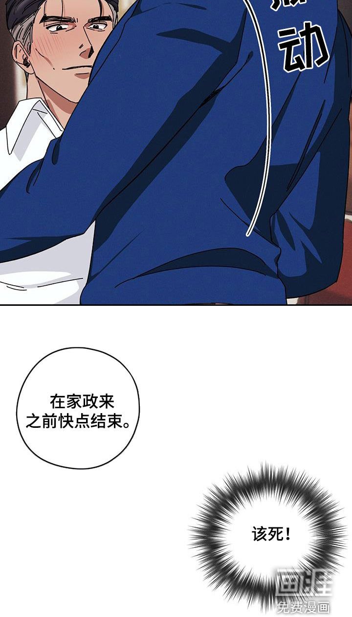 第65章：【第二季】审问