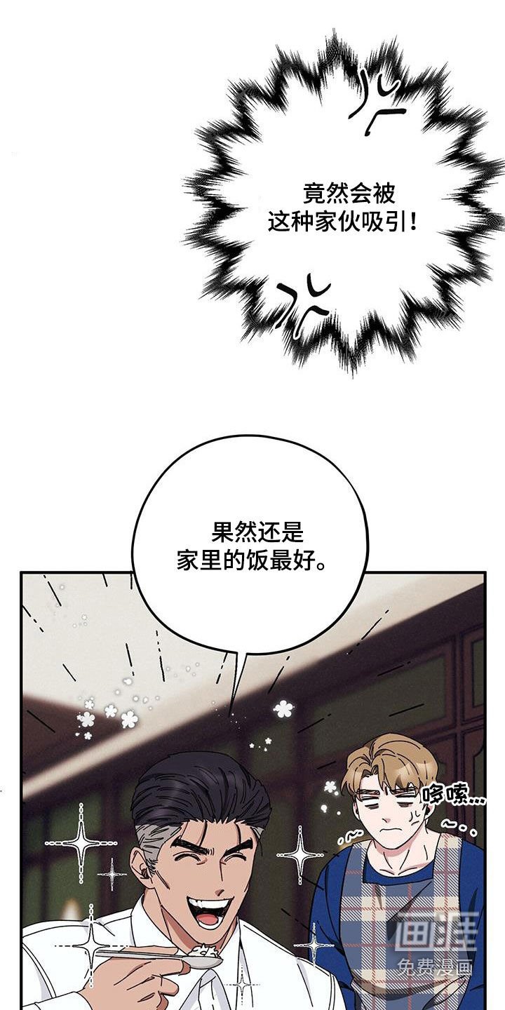 第65章：【第二季】审问
