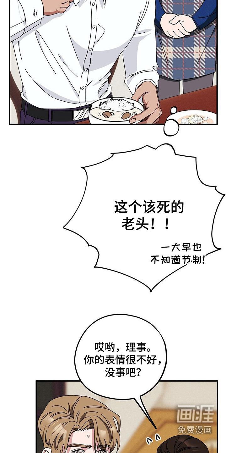 第65章：【第二季】审问