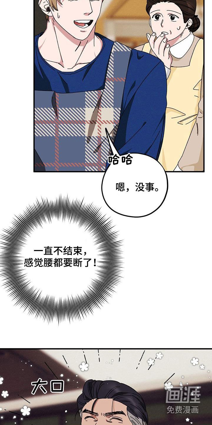 第65章：【第二季】审问