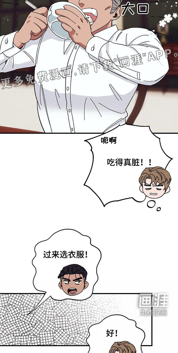 第65章：【第二季】审问
