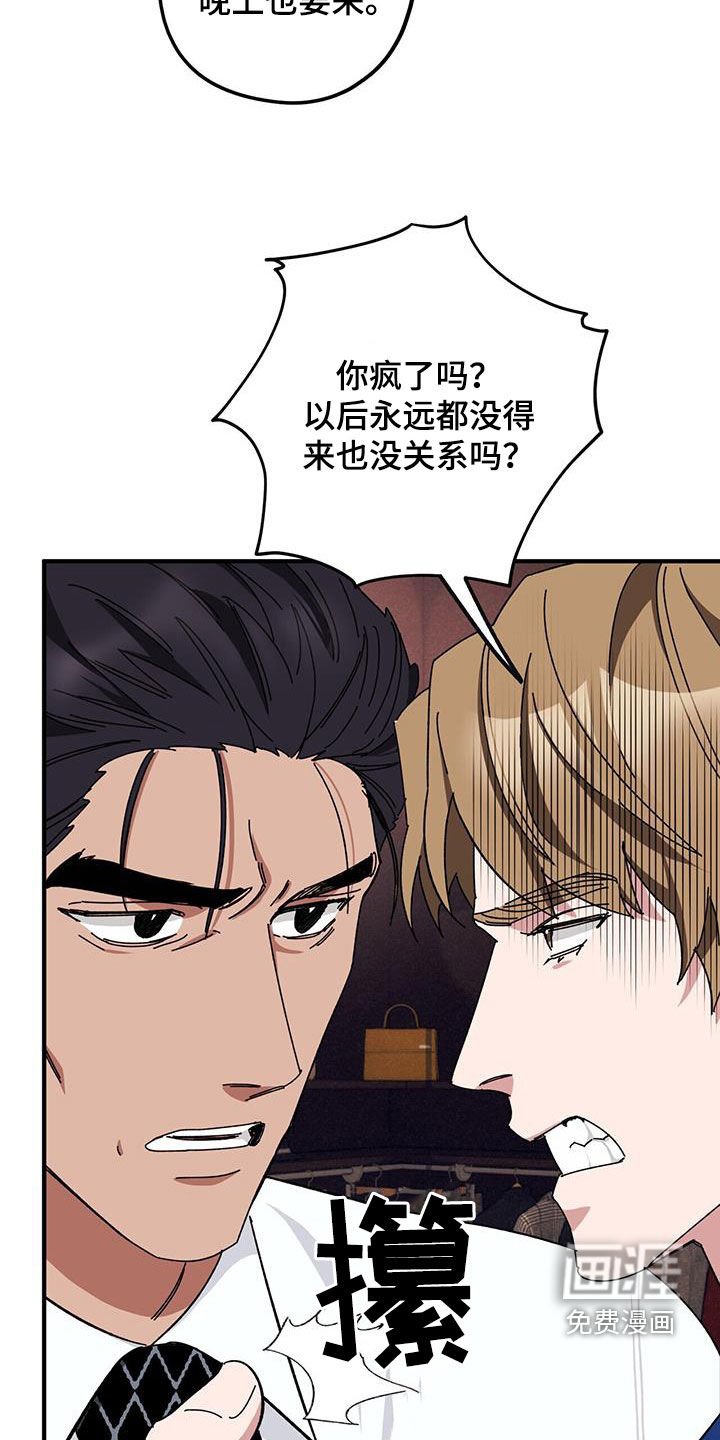 第65章：【第二季】审问