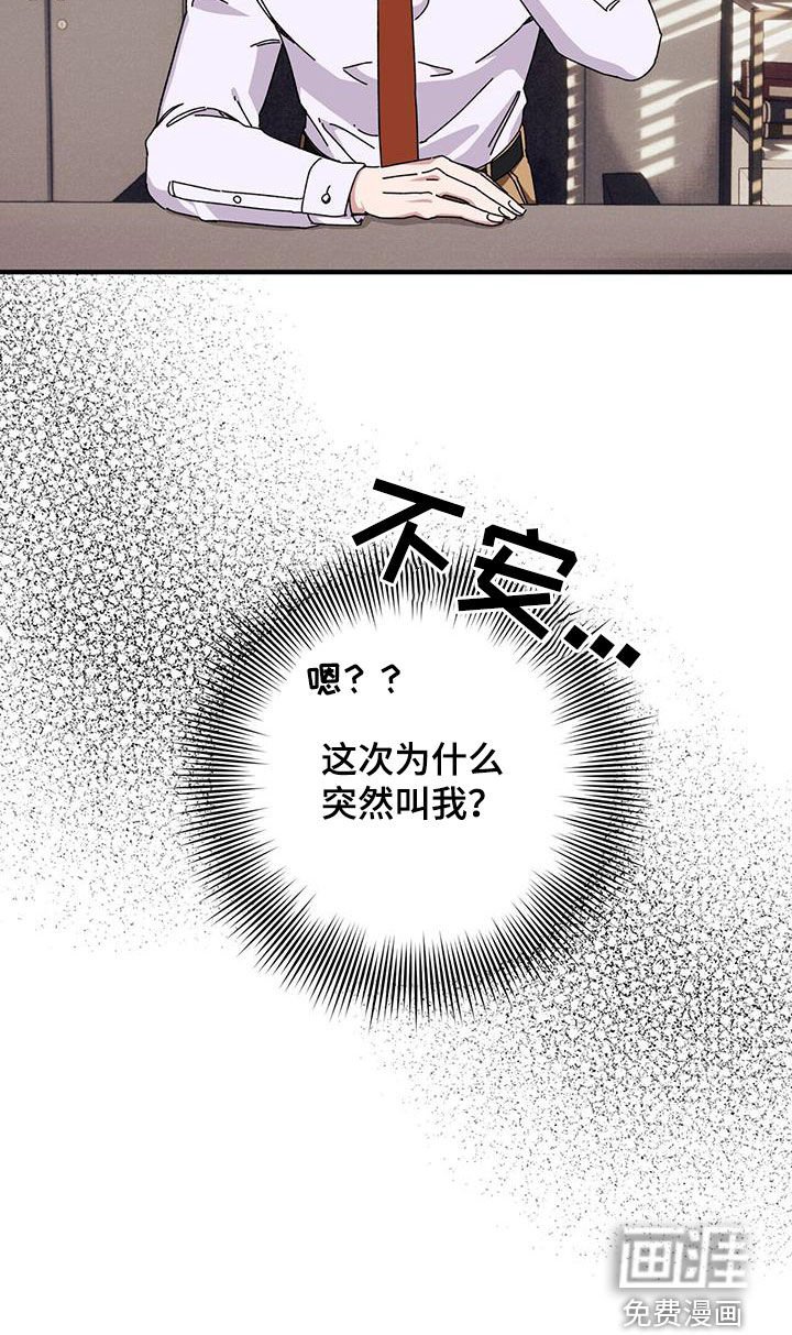 第65章：【第二季】审问
