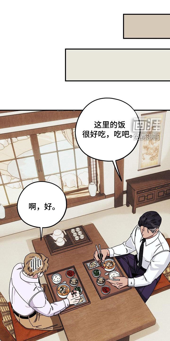 第65章：【第二季】审问