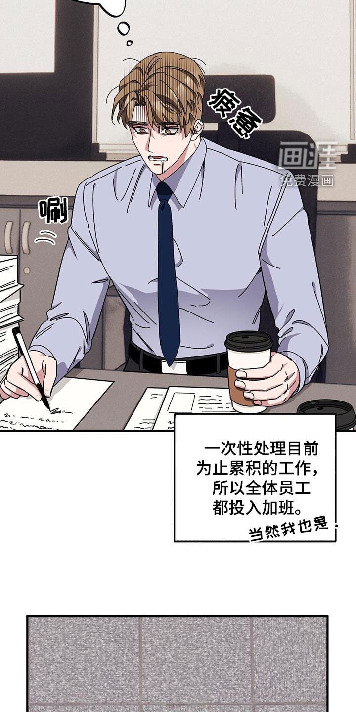 第66章：【第二季】狗脾气