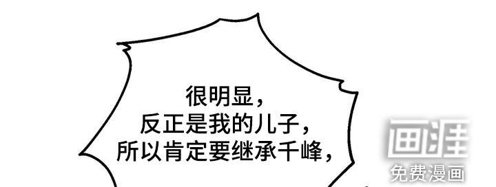 第66章：【第二季】狗脾气