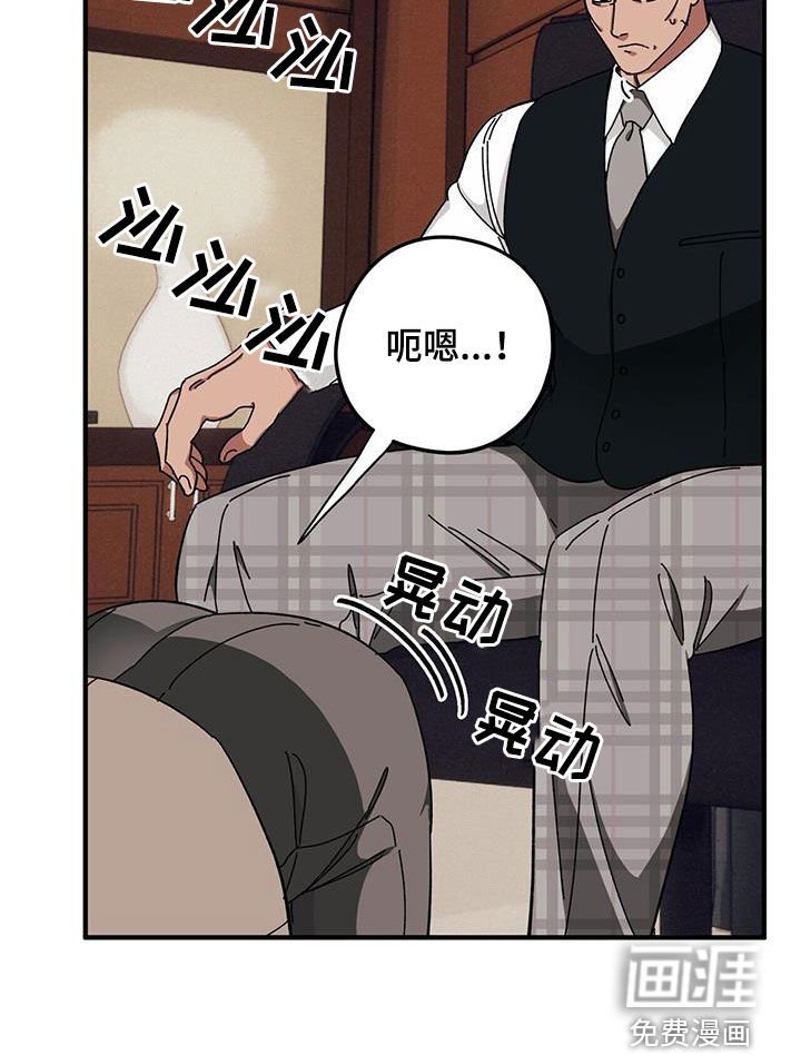 第66章：【第二季】狗脾气