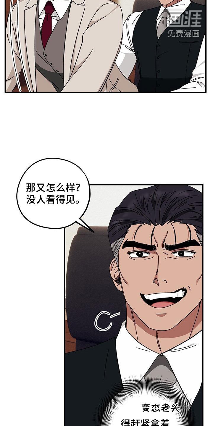 第67章：【第二季】养子