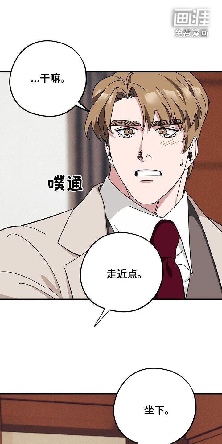 第67章：【第二季】养子