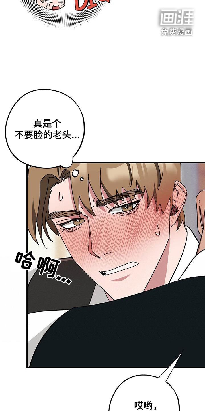 第67章：【第二季】养子