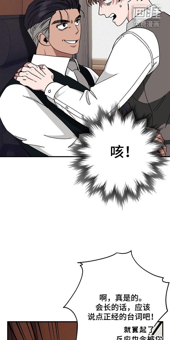 第67章：【第二季】养子