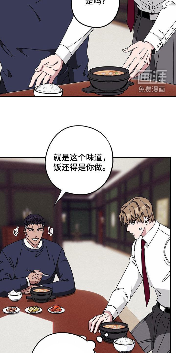 第67章：【第二季】养子