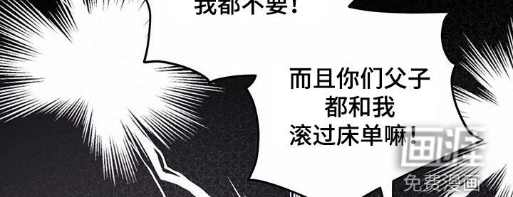 第67章：【第二季】养子