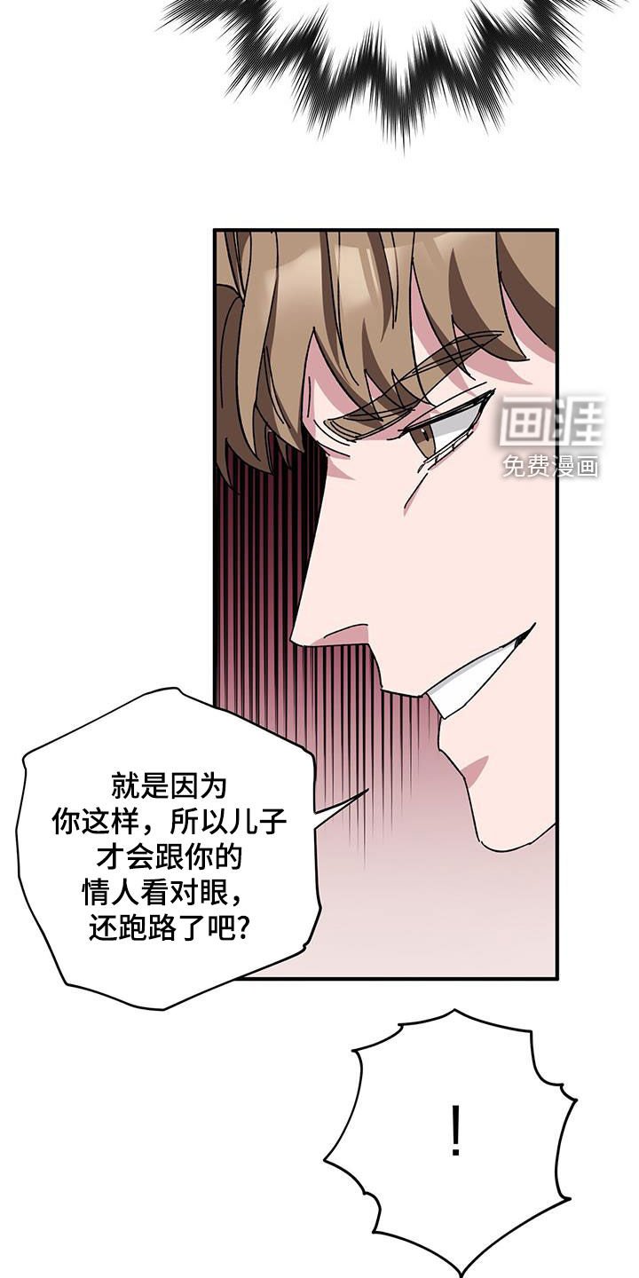 第67章：【第二季】养子