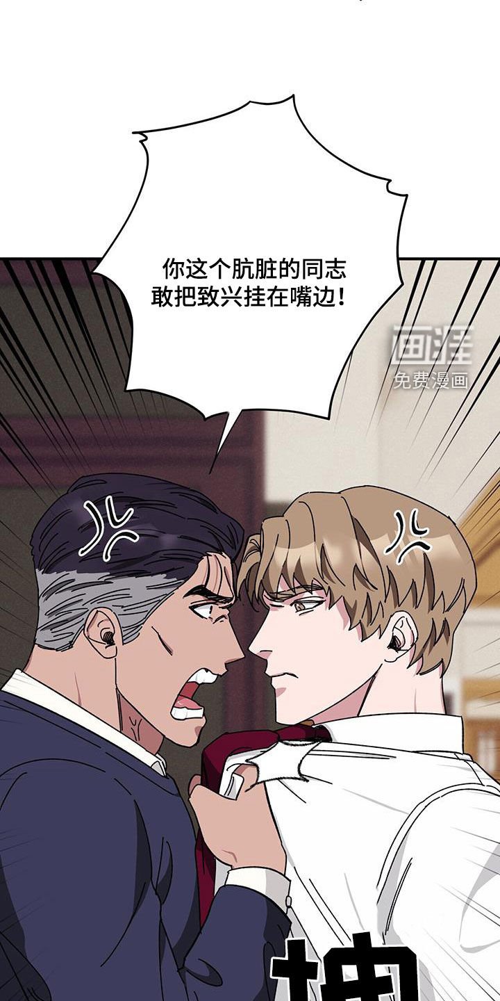 第67章：【第二季】养子