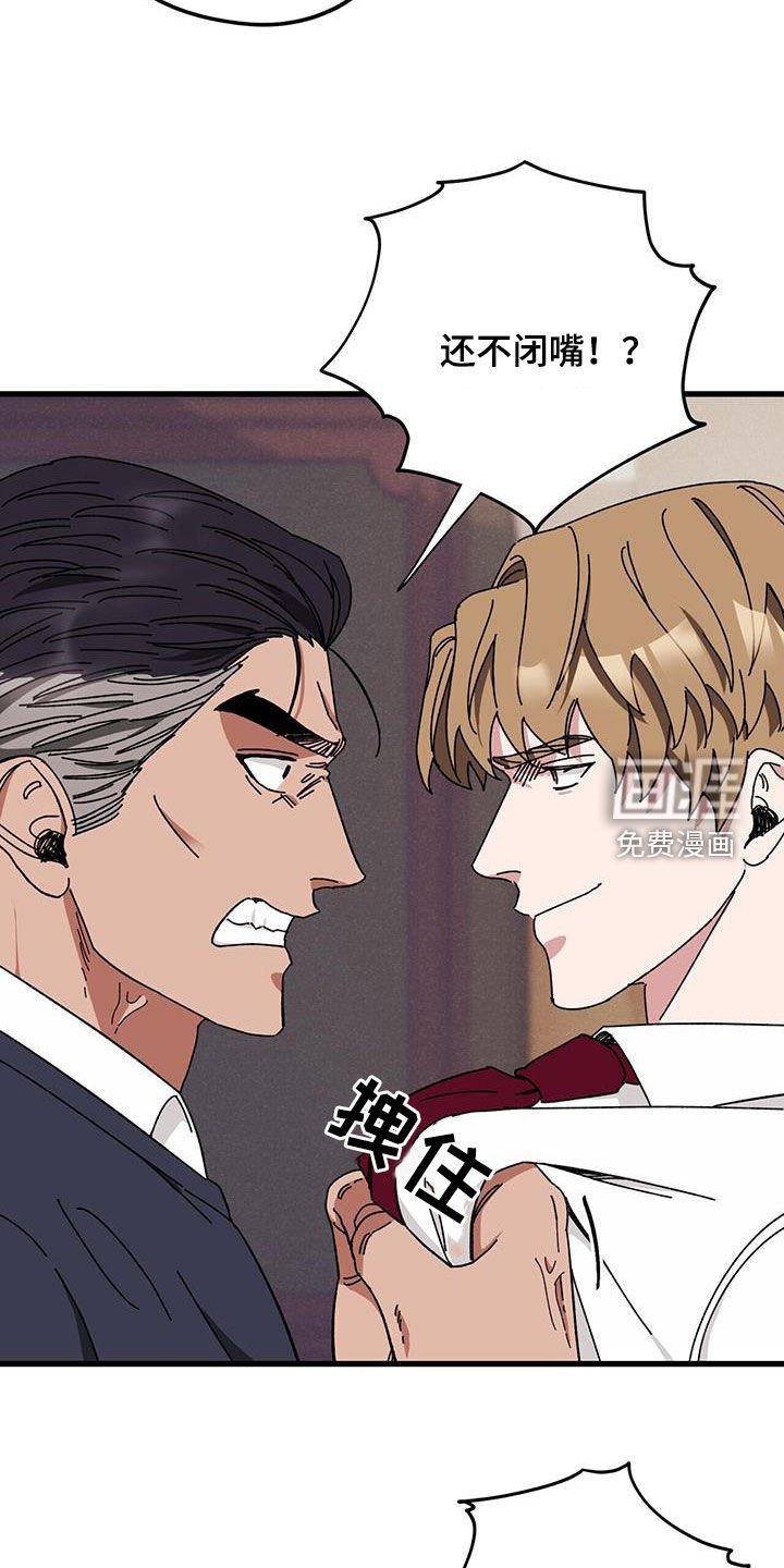 第68章：【第二季】父债子偿