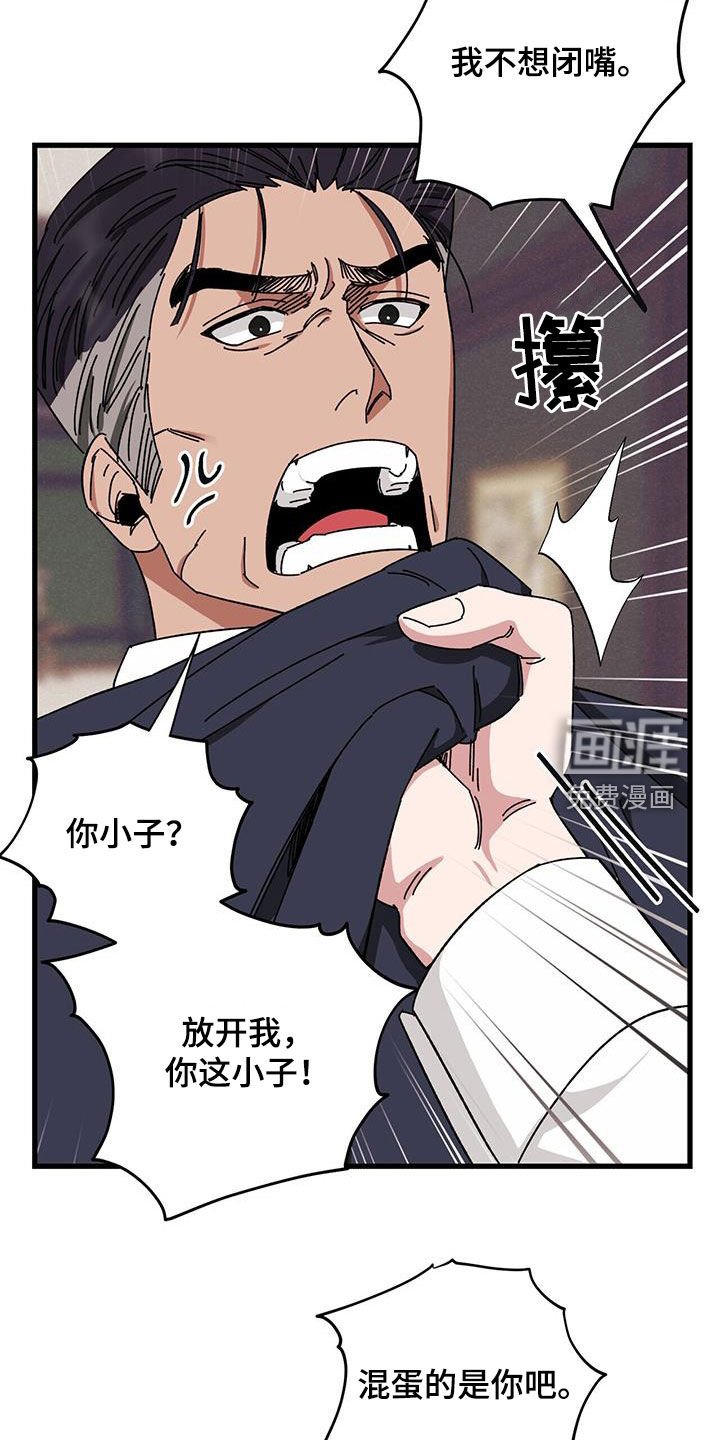 第68章：【第二季】父债子偿