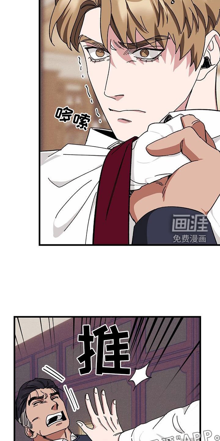 第68章：【第二季】父债子偿