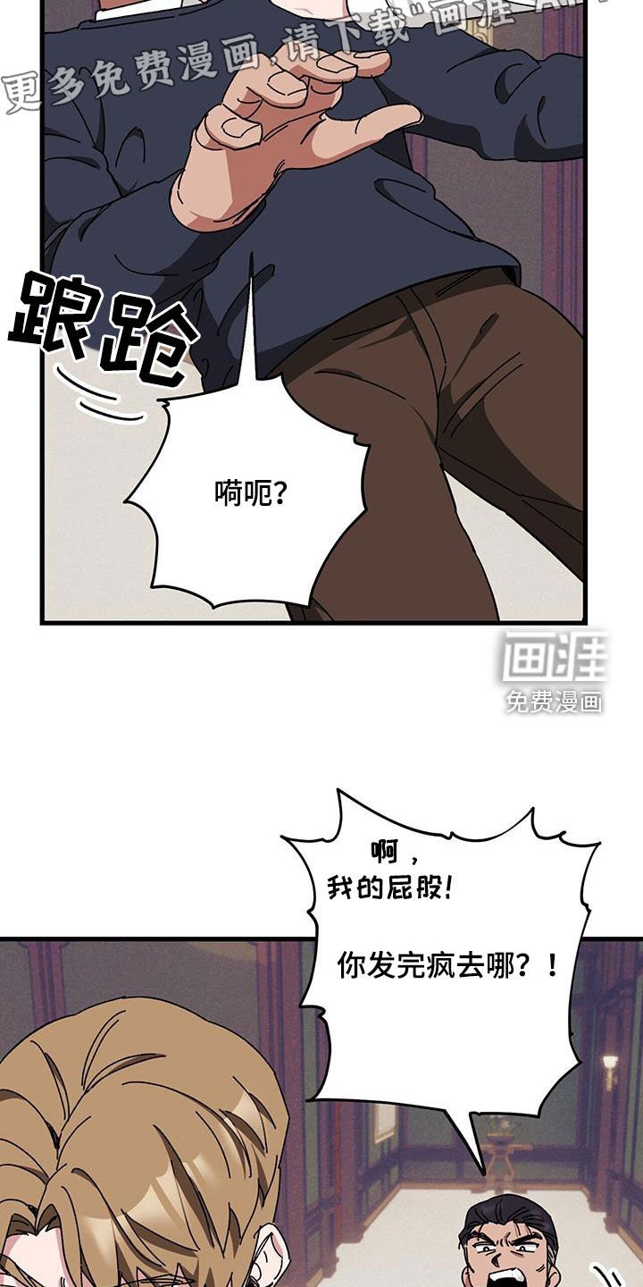 第68章：【第二季】父债子偿