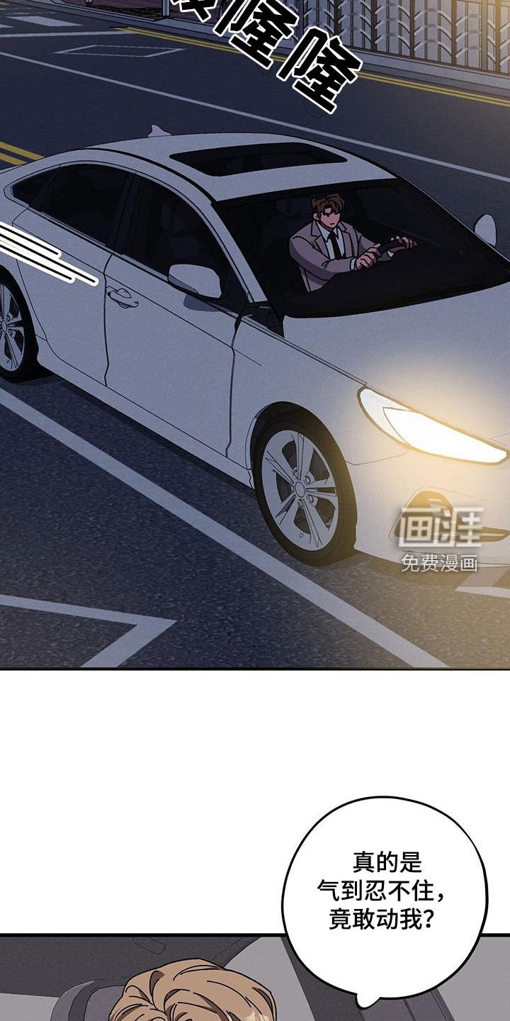 第68章：【第二季】父债子偿