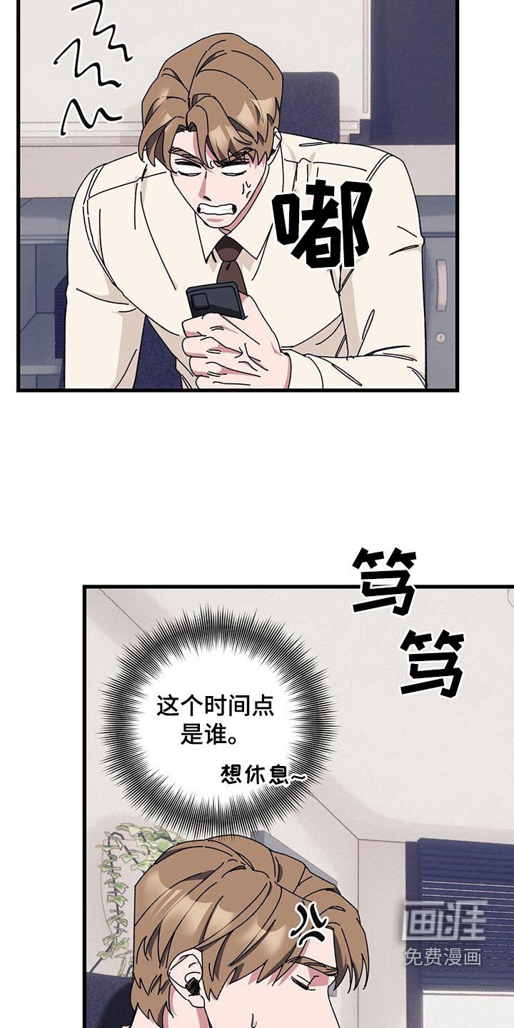 第68章：【第二季】父债子偿