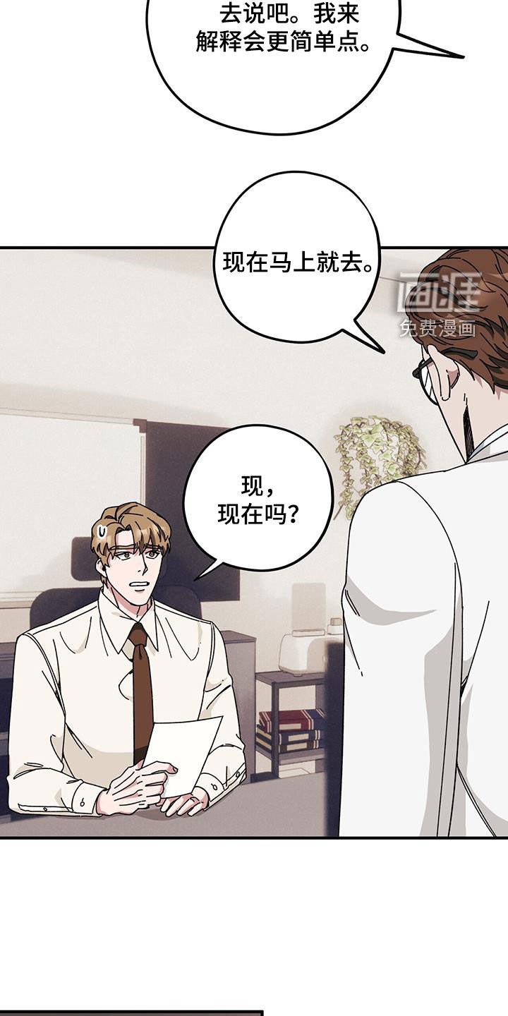 第69章：【第二季】母子