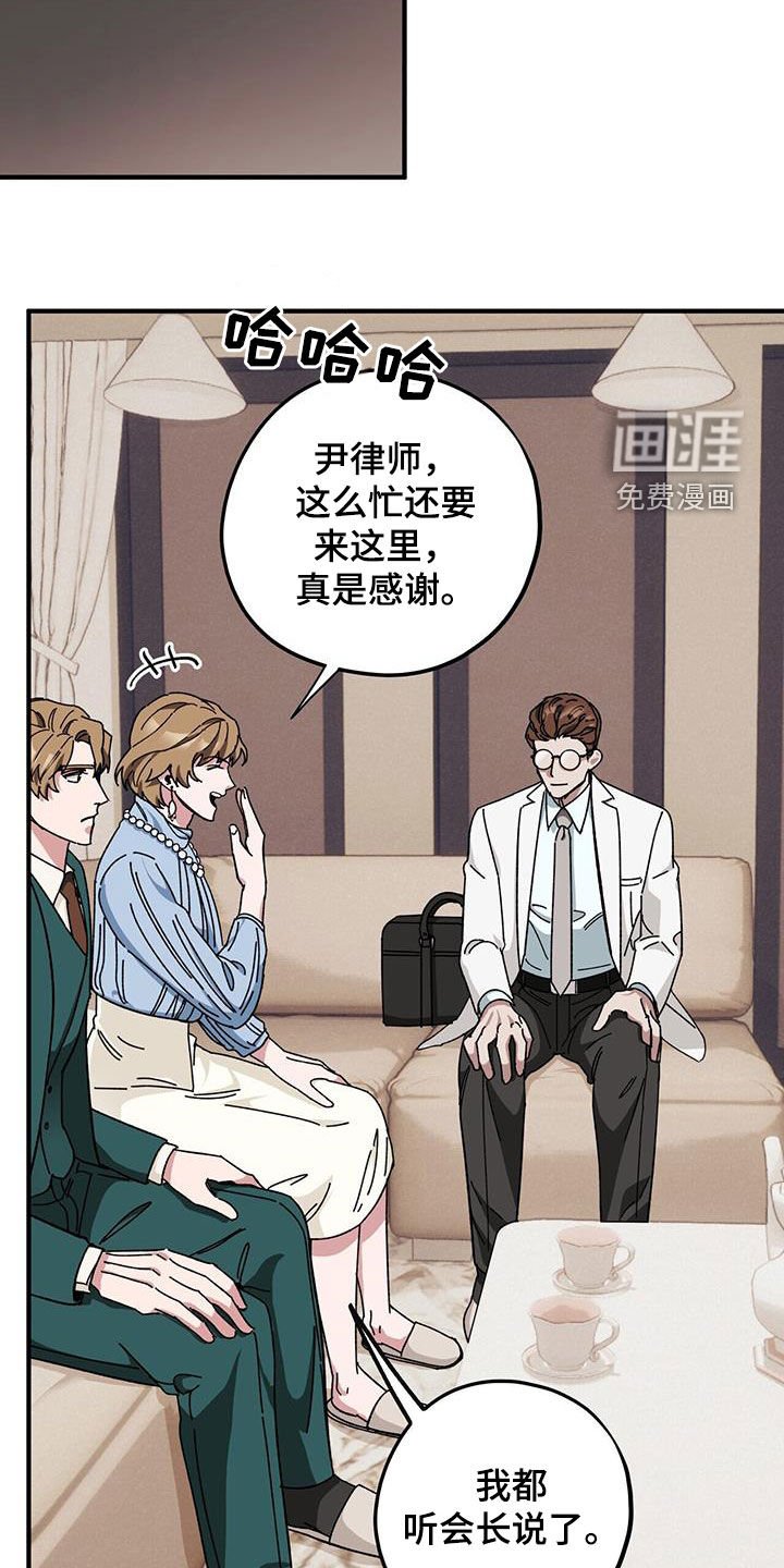 第69章：【第二季】母子