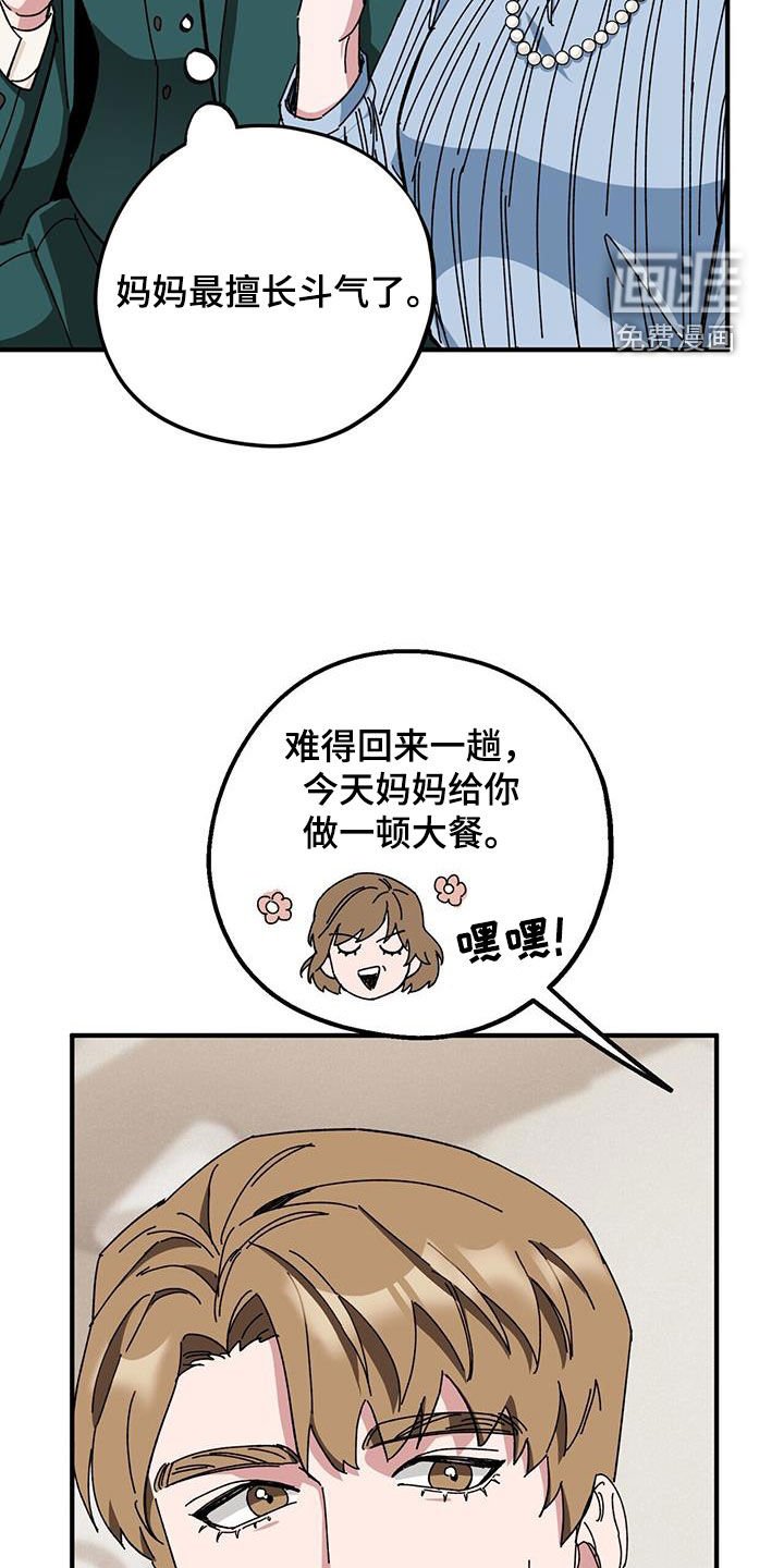 第69章：【第二季】母子