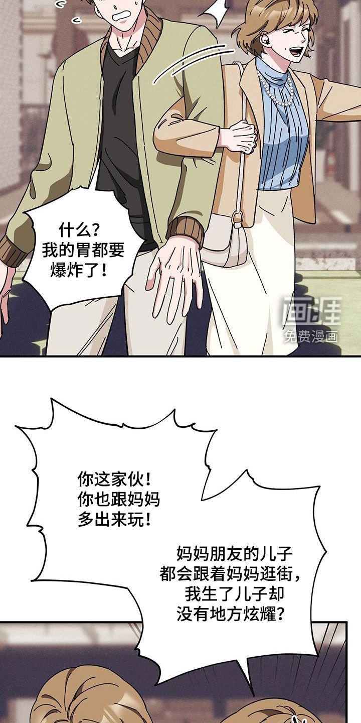 第69章：【第二季】母子