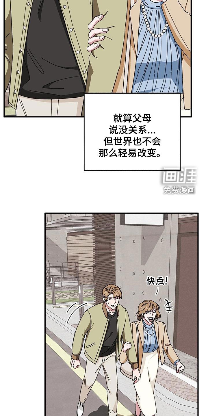 第69章：【第二季】母子