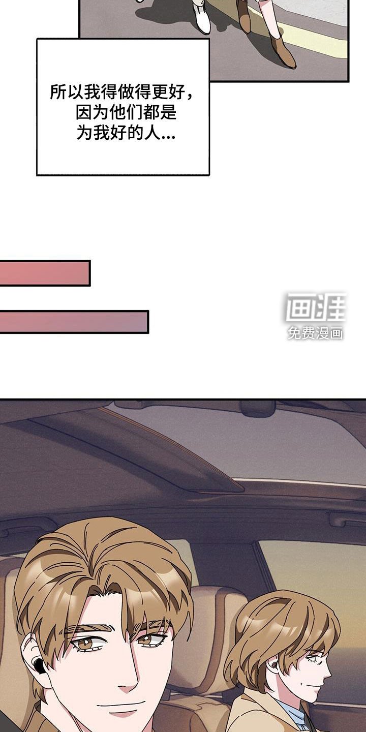 第69章：【第二季】母子