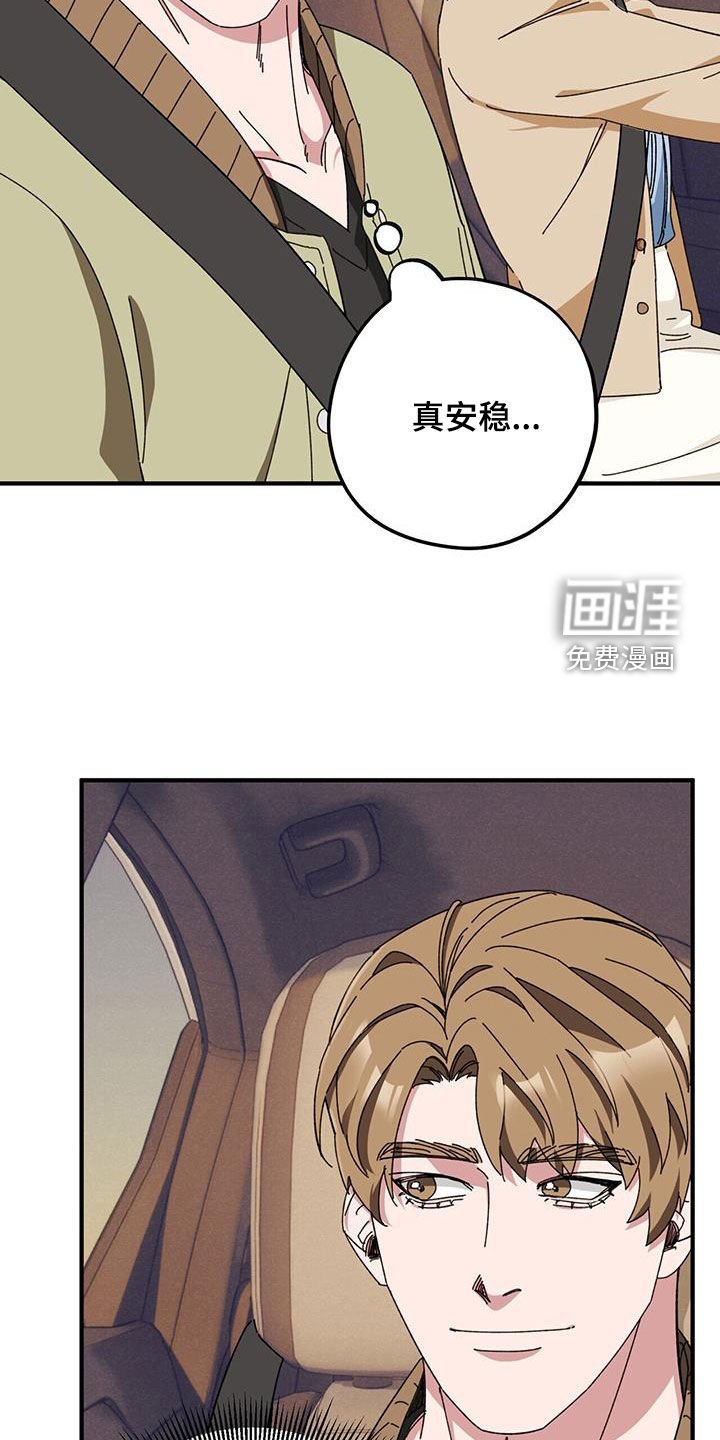 第69章：【第二季】母子
