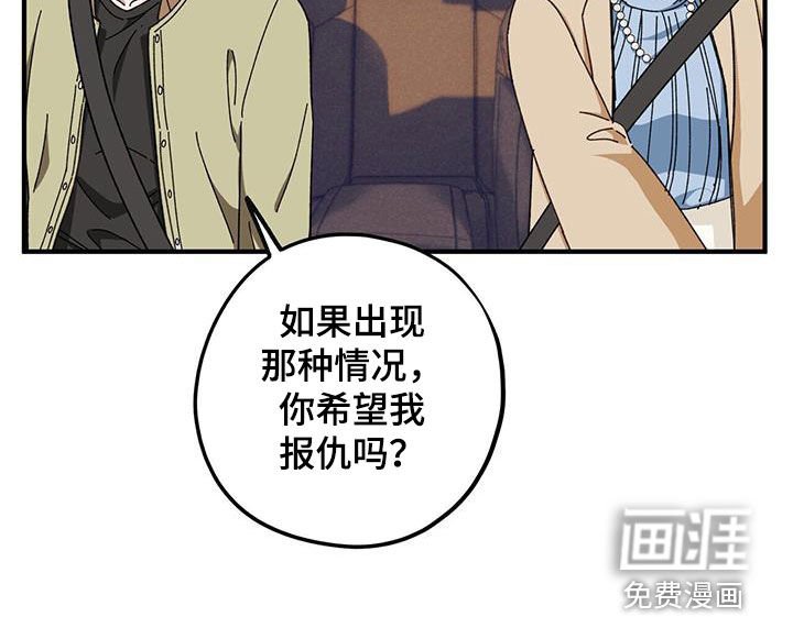 第69章：【第二季】母子