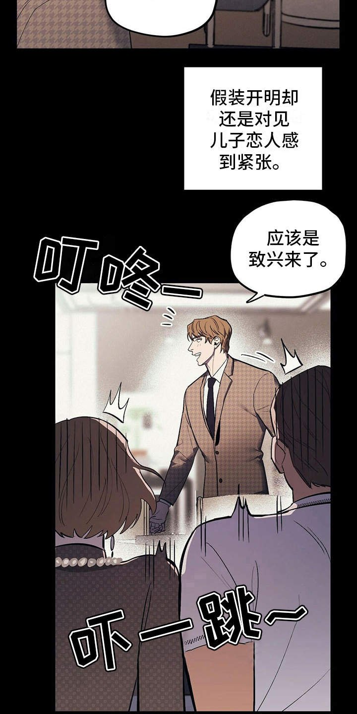 第7章：疲惫