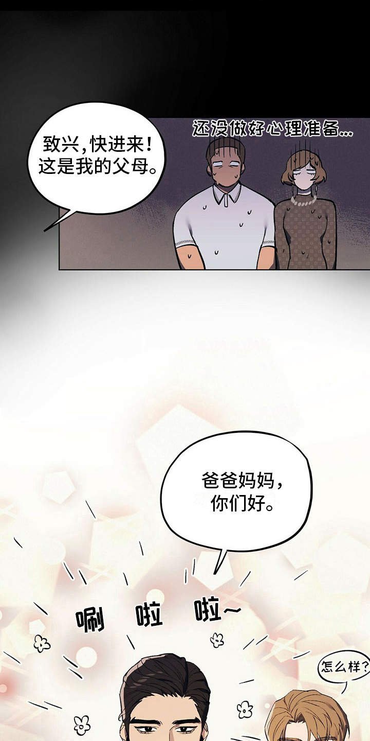 第7章：疲惫