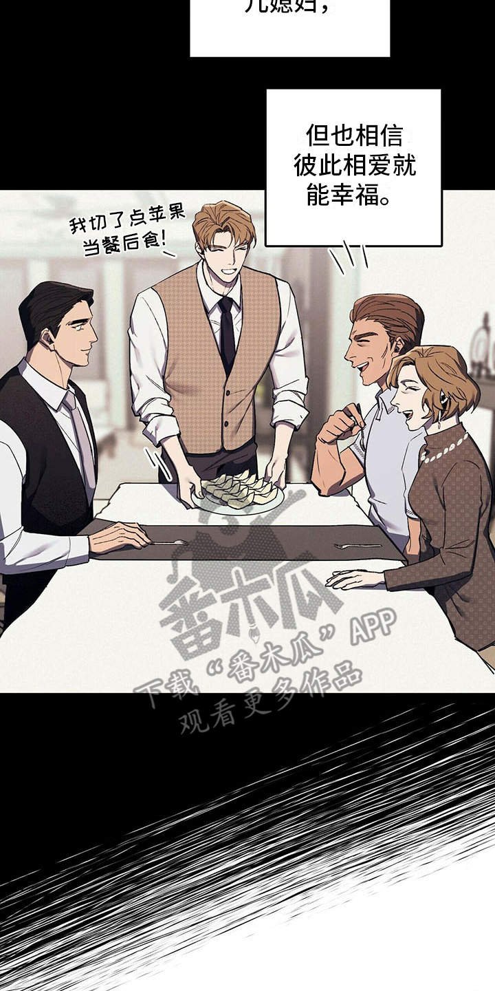 第7章：疲惫