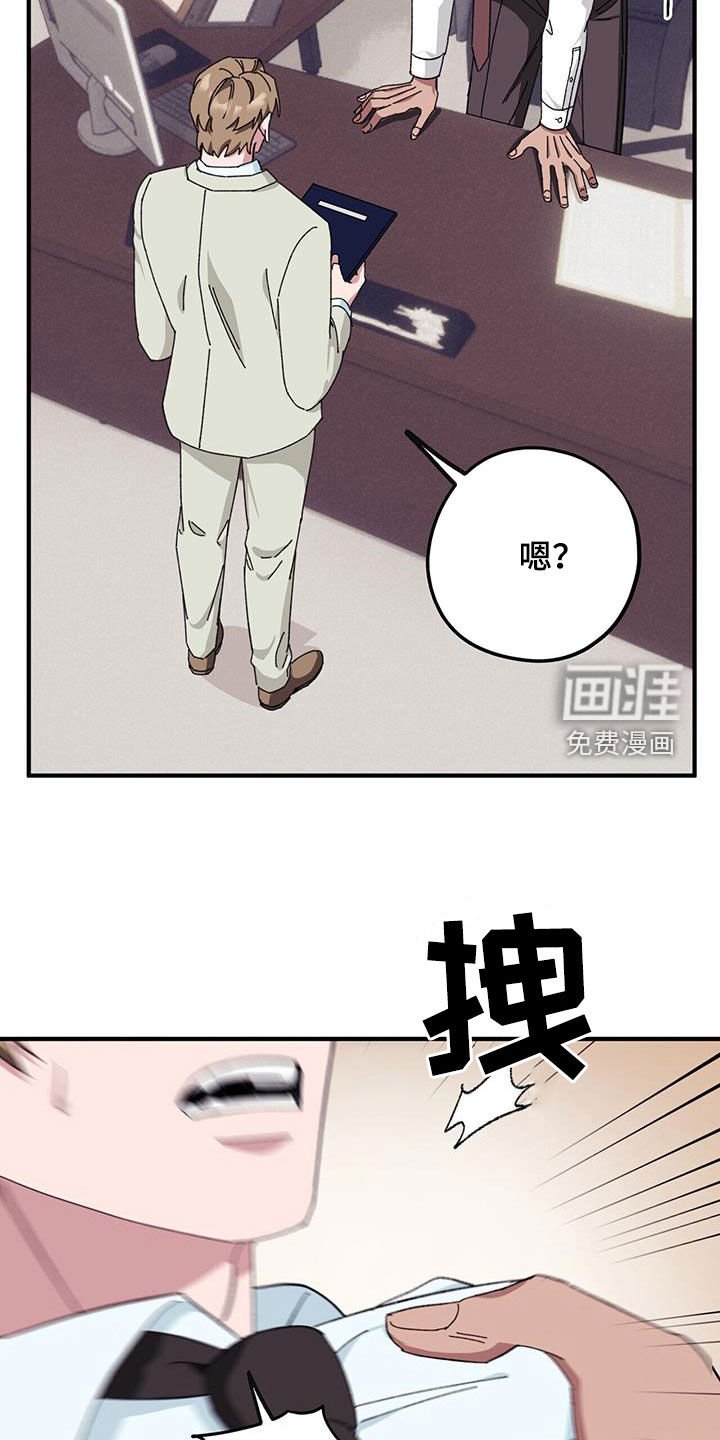 第70章：【第二季】撮合