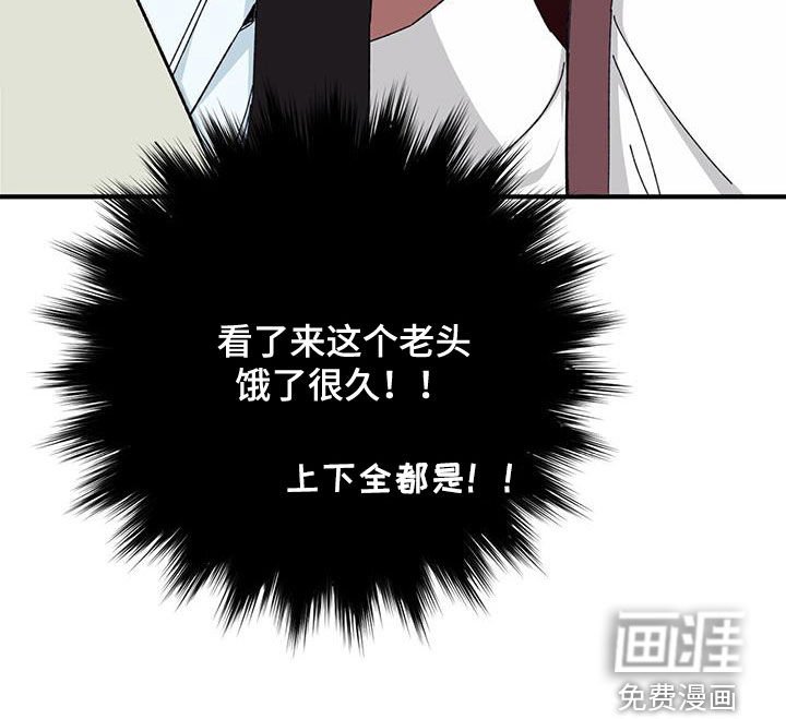 第70章：【第二季】撮合