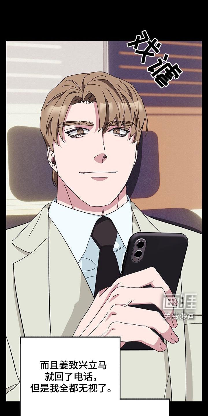 第70章：【第二季】撮合