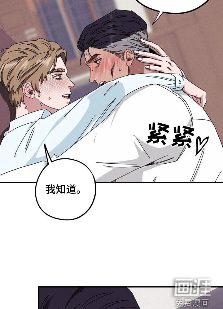 第70章：【第二季】撮合