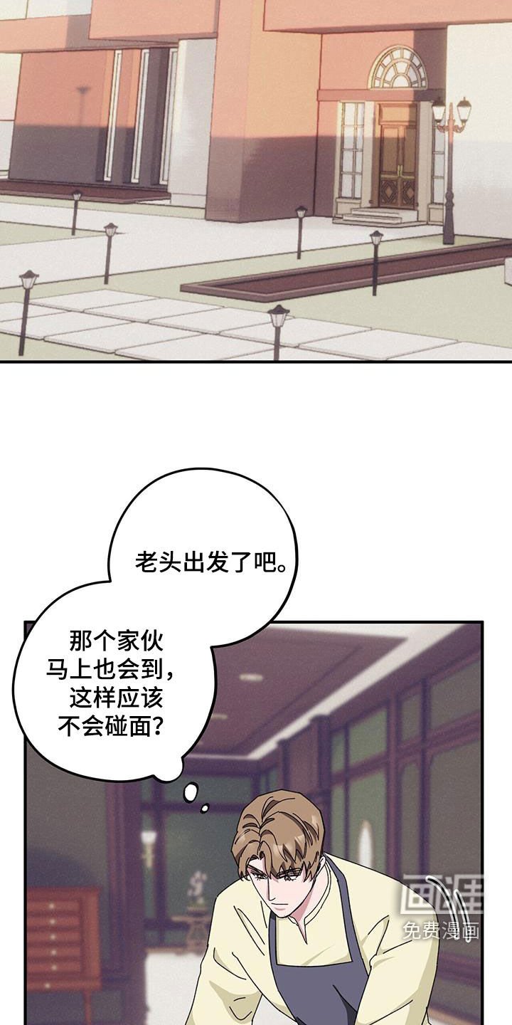第70章：【第二季】撮合
