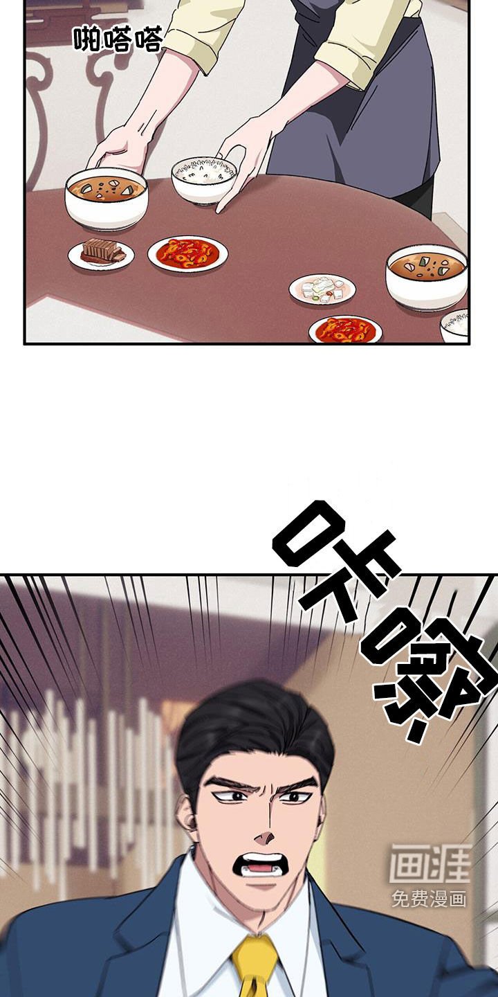 第70章：【第二季】撮合