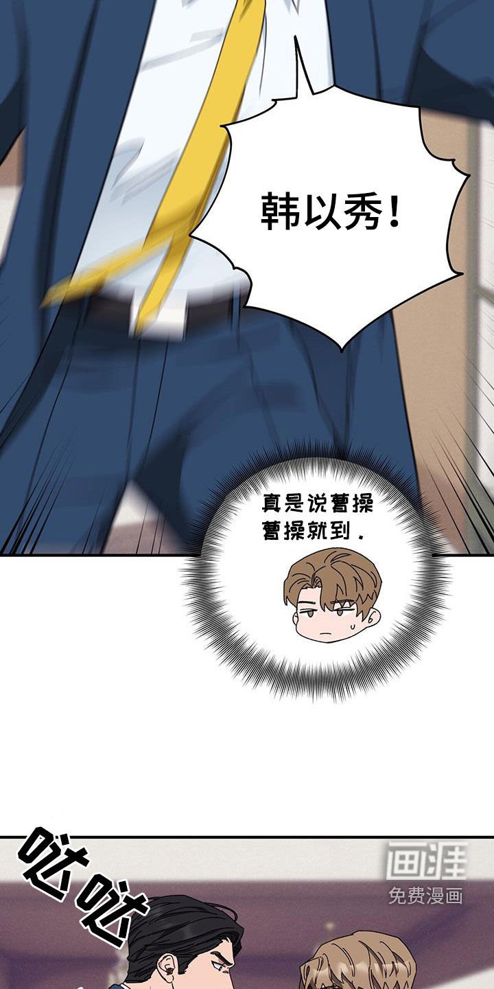 第70章：【第二季】撮合