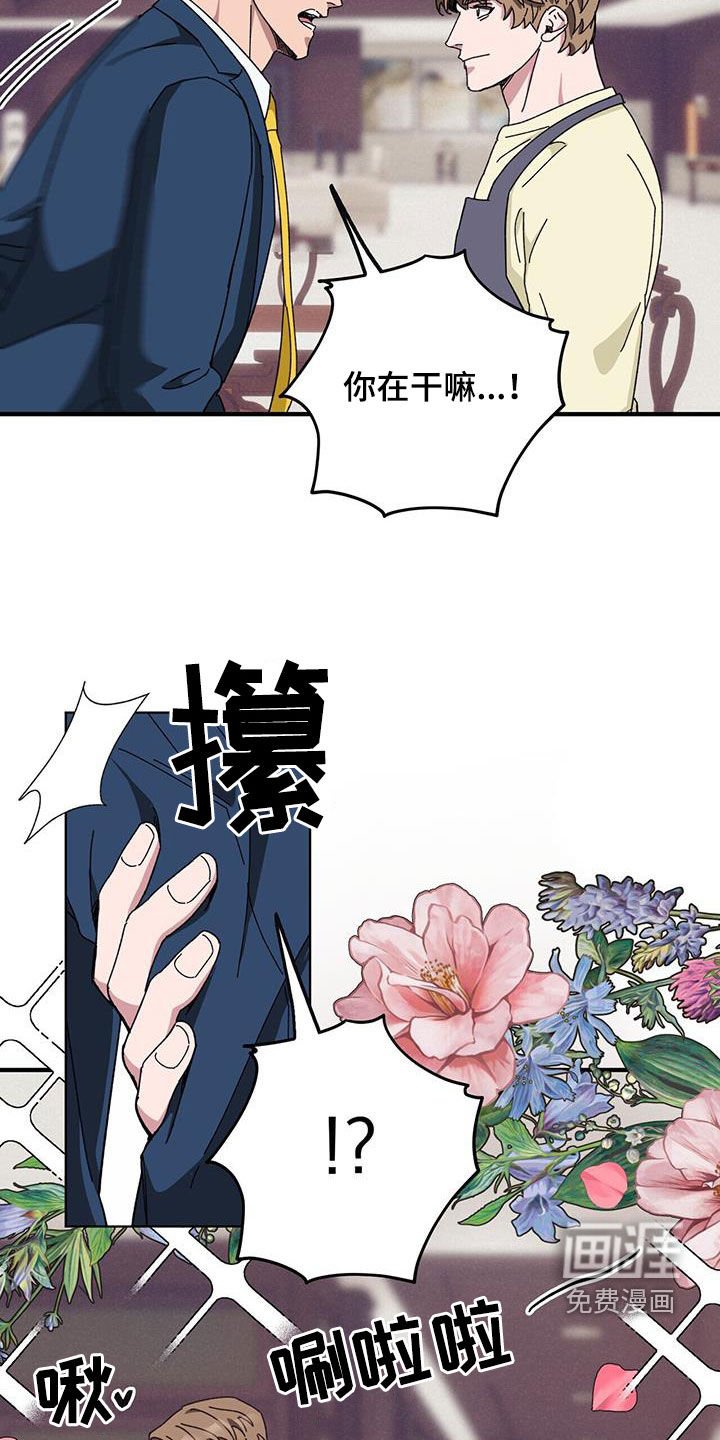 第70章：【第二季】撮合