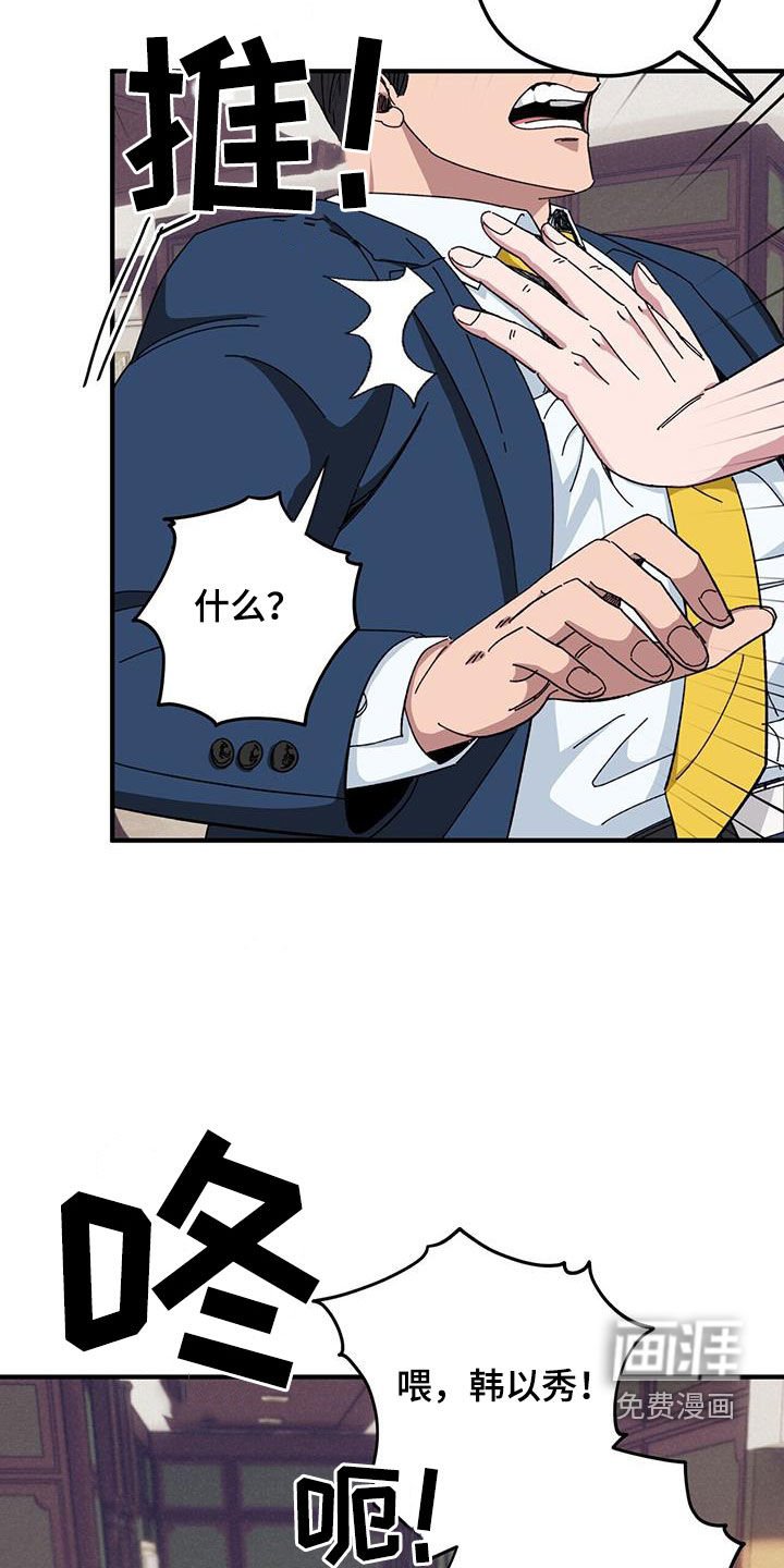 第70章：【第二季】撮合