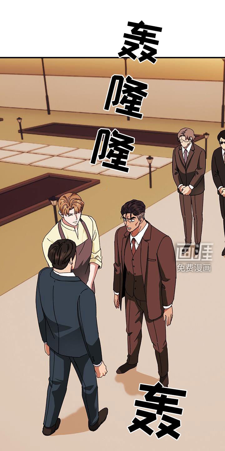 第71章：【第二季】激怒